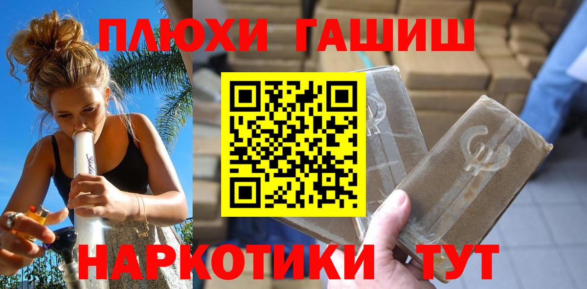 ГАШИШ индика сатива  купить наркотики сайты  Самара  Вход с VPN  ГАШИШ индика сатива 