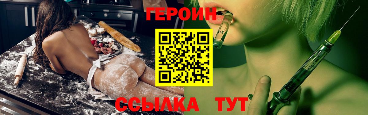 Героин  Вход с VPN  Самара  Героин Афган 