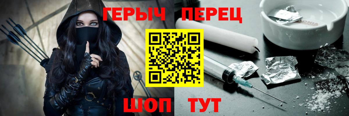 ГЕРОИН афганец Самара