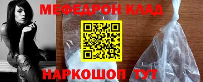 меф VHQ Рузаевка