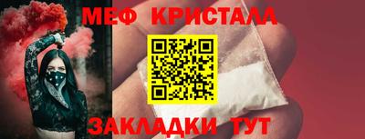 соль ск Рыбинск