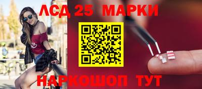 соль ск Рыбинск