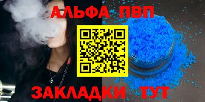 меф VHQ Рузаевка