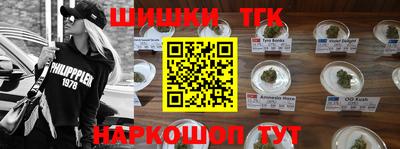 меф VHQ Рузаевка