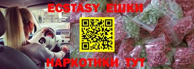 меф VHQ Рузаевка