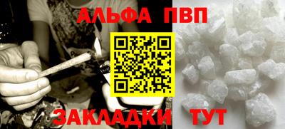меф VHQ Рузаевка