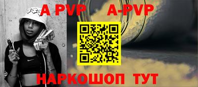 соль ск Рыбинск