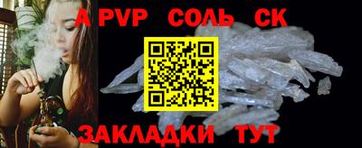 скорость mdpv Рязань