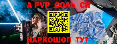 меф VHQ Рузаевка