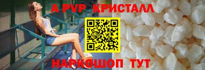 меф VHQ Рузаевка