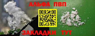 меф VHQ Рузаевка