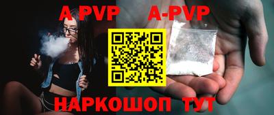 меф VHQ Рузаевка