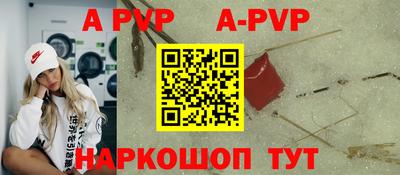 скорость mdpv Рязань