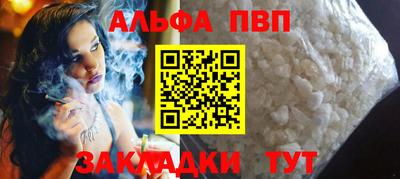 меф VHQ Рузаевка