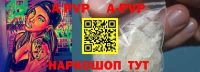 скорость mdpv Рязань