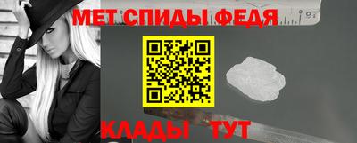 соль ск Рыбинск