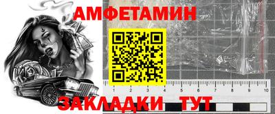 соль ск Рыбинск