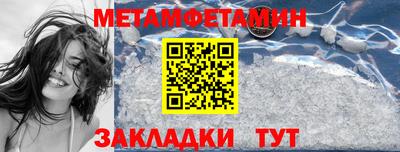 соль ск Рыбинск