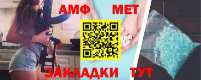 меф VHQ Рузаевка