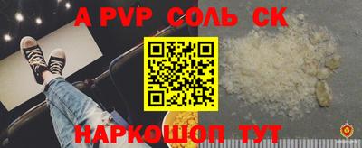 скорость mdpv Рязань