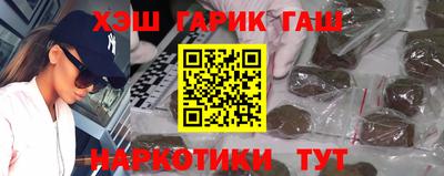 соль ск Рыбинск