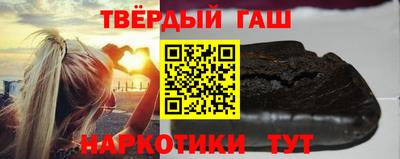 соль ск Рыбинск