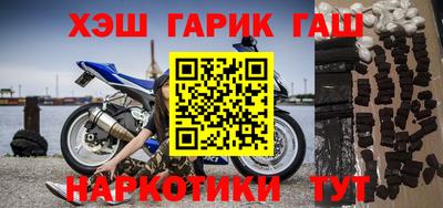 меф VHQ Рузаевка