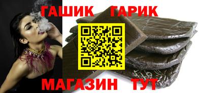 соль ск Рыбинск