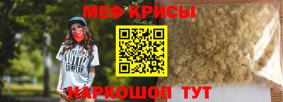 меф VHQ Рузаевка
