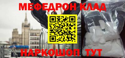 соль ск Рыбинск