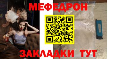 скорость mdpv Рязань