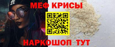 соль ск Рыбинск