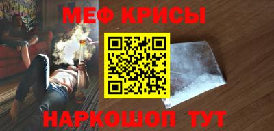 скорость mdpv Рязань