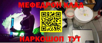соль ск Рыбинск