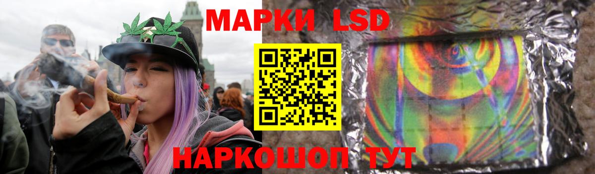 Самара  ЛСД экстази ecstasy  Вход с VPN  ЛСД экстази кислота 