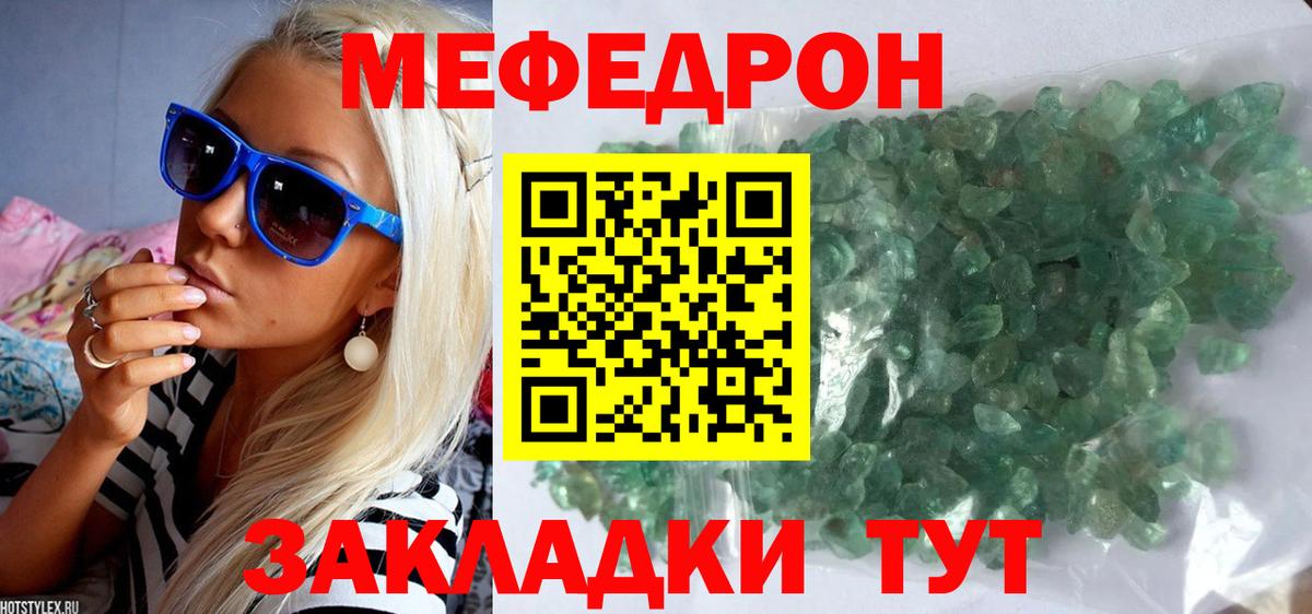 Самара  Меф VHQ  Вход с VPN  где можно купить наркотик  МЯУ-МЯУ VHQ 