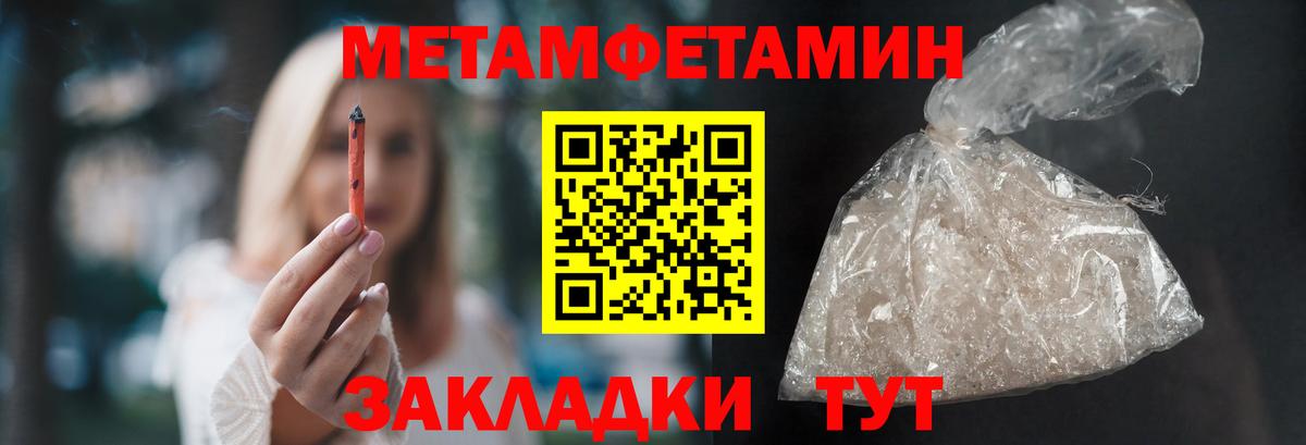 Первитин витя  Вход с VPN  Самара  Первитин витя 