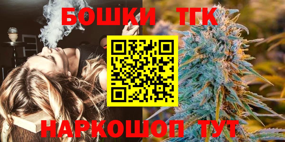 Шишки марихуана MAZAR  Вход с VPN  Шишки марихуана тримм  Самара  Канабис гибрид 
