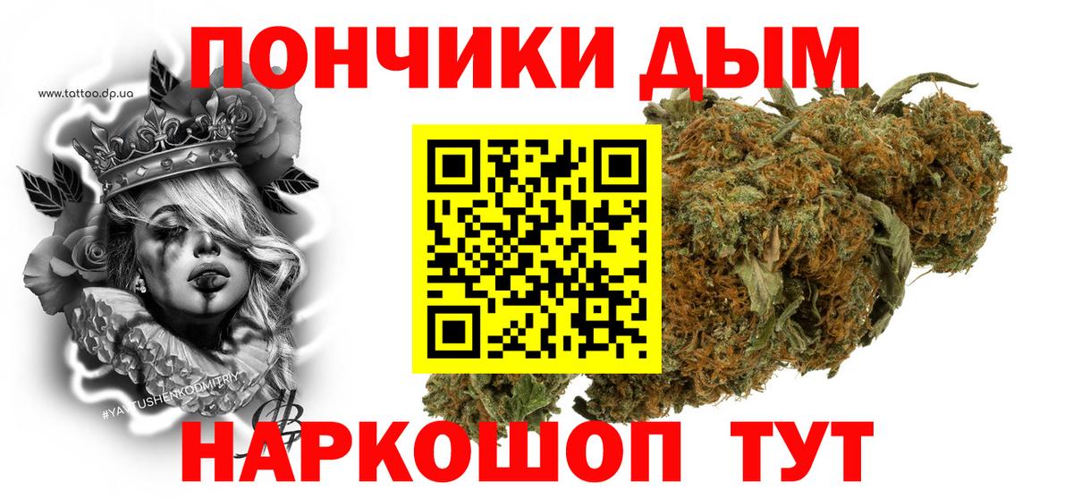 Бошки Шишки AK-47 Самара
